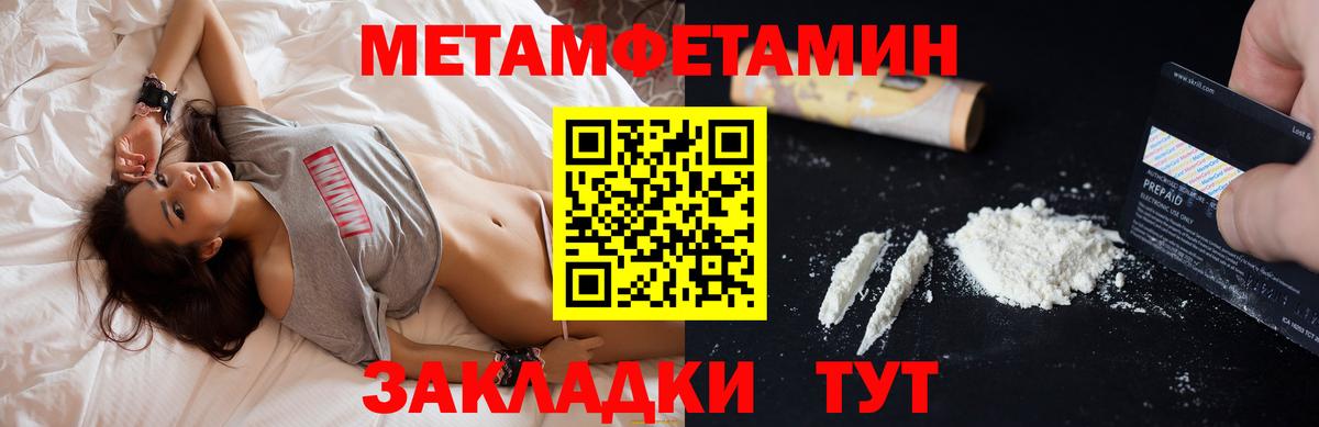 Амфетамин Premium Бузулук