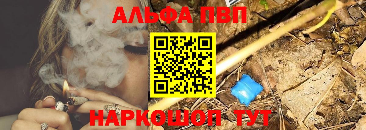 А ПВП СК КРИС Бузулук