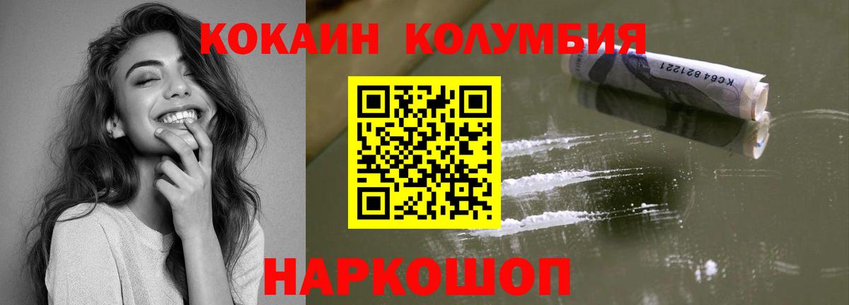 Кокаин Боливия Бузулук