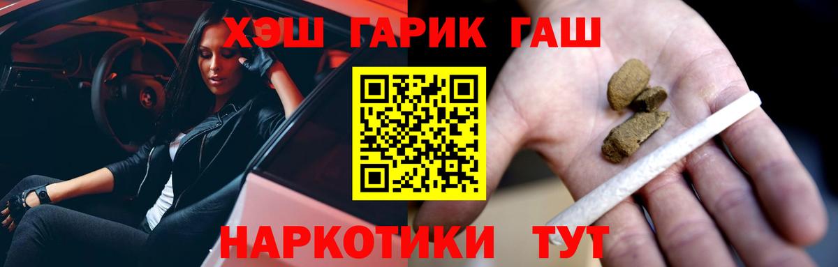 что такое наркотик  Вход с VPN  ГАШ ice o lator  Бузулук  Гашиш 40% ТГК 