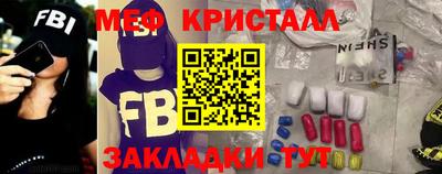 герыч Малоярославец