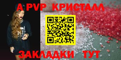 прущие грибы Малгобек