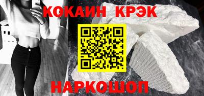 прущие грибы Малгобек