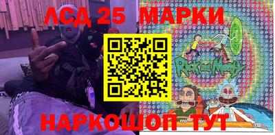 прущие грибы Малгобек