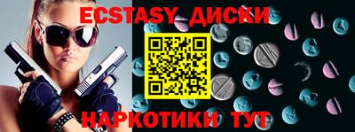 прущие грибы Мариинск