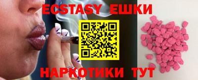 прущие грибы Мариинск