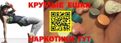 прущие грибы Малгобек