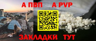 прущие грибы Малгобек