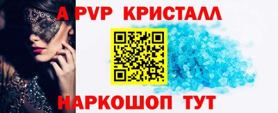 прущие грибы Малгобек