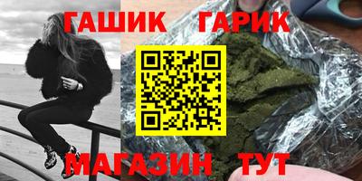 прущие грибы Малгобек
