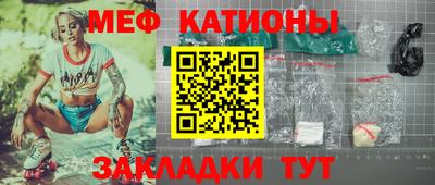 прущие грибы Малгобек