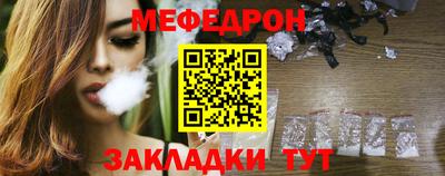 прущие грибы Малгобек