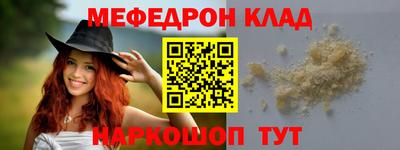 прущие грибы Малгобек