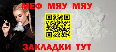 прущие грибы Малгобек