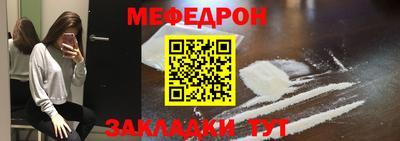 прущие грибы Мариинск