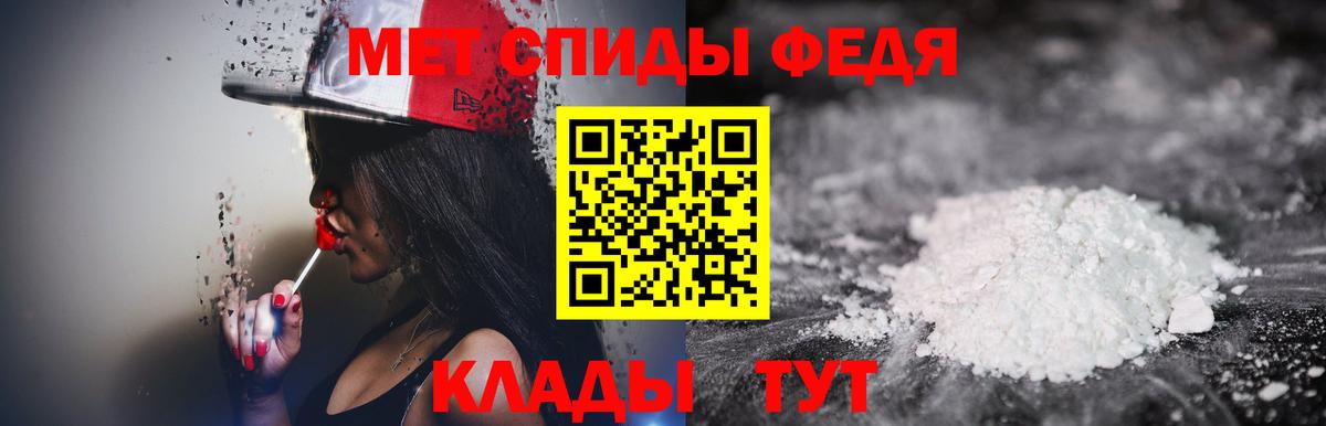 Первитин пудра  Вход с VPN  Первитин пудра  Бузулук 