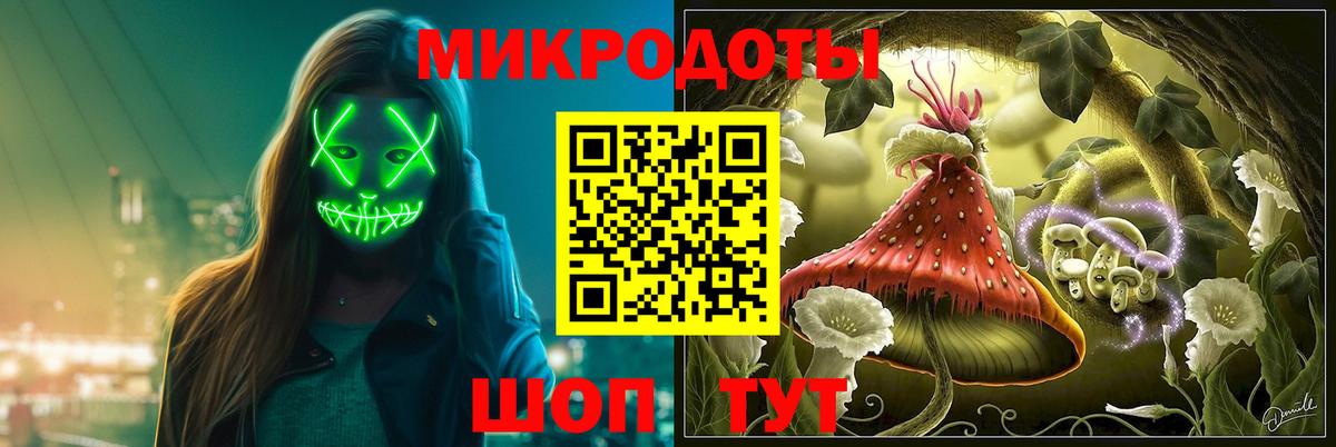 Галлюциногенные грибы прущие грибы Бузулук