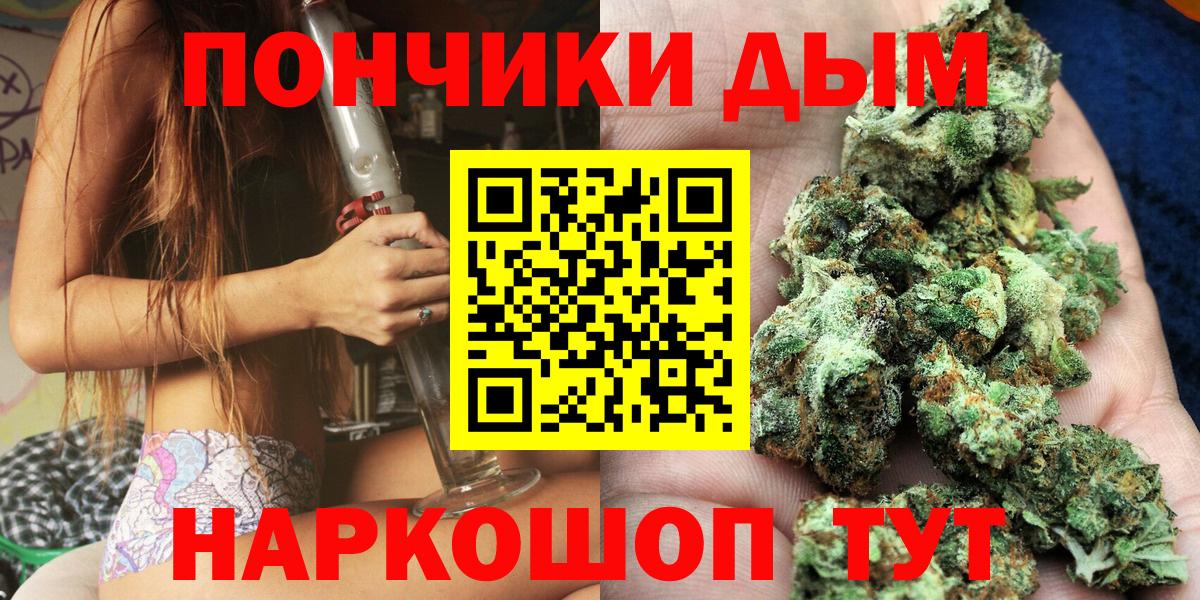 МАРИХУАНА SATIVA & INDICA Бузулук